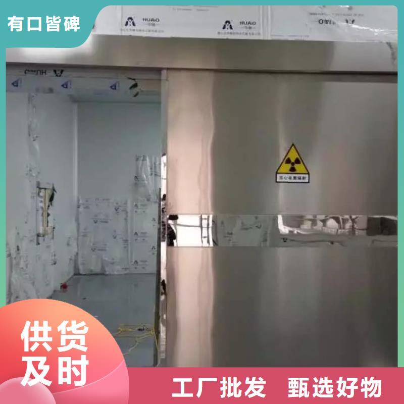 核
医学施工
射线防护现货定做