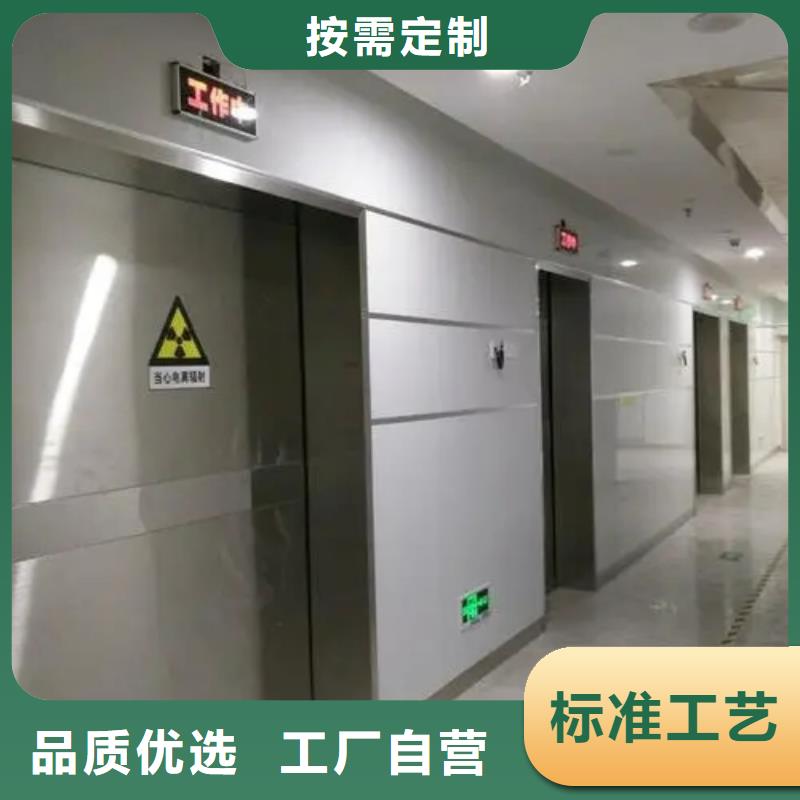 采购

墙体防护工程认准荣美射线防护工程有限公司