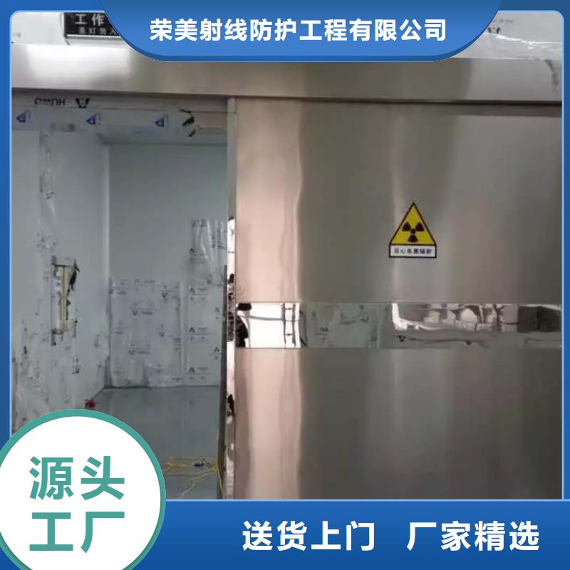 核医学防护工程制造商