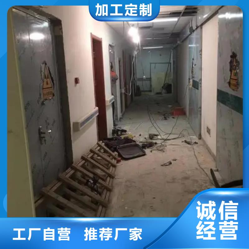 
射线屏蔽防护工程
生产基地厂家