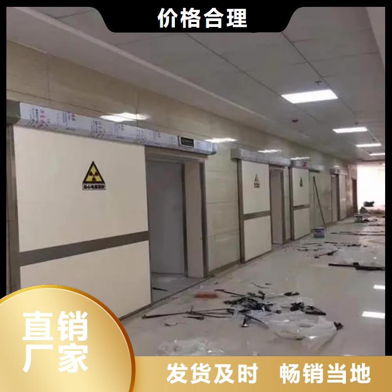 
射线防护

墙体防护工程出口品质