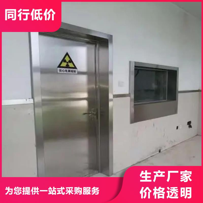 


直线加速器防辐射工程质量稳定