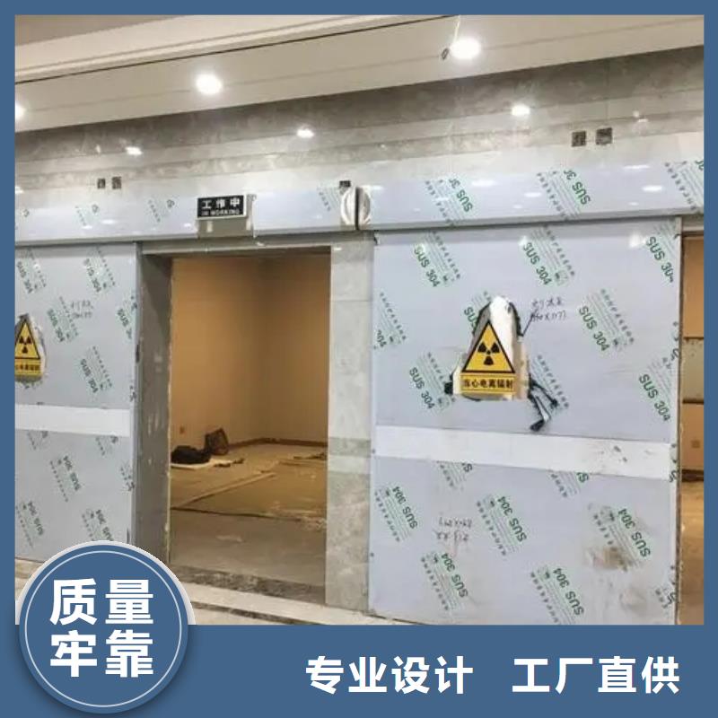 
核医学用防护工程让利销售