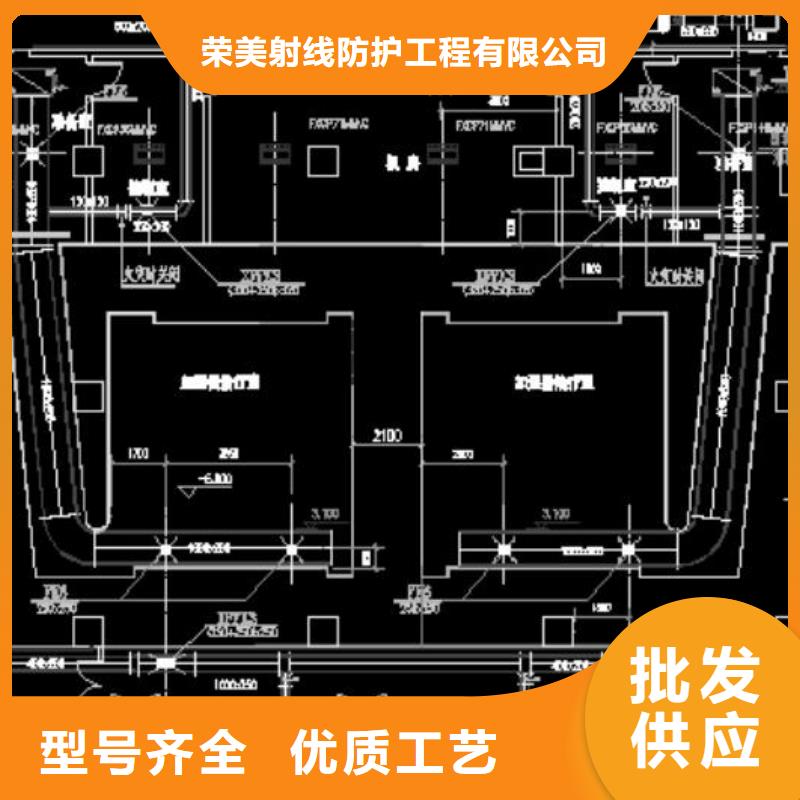 
防辐射改造工程优质之选