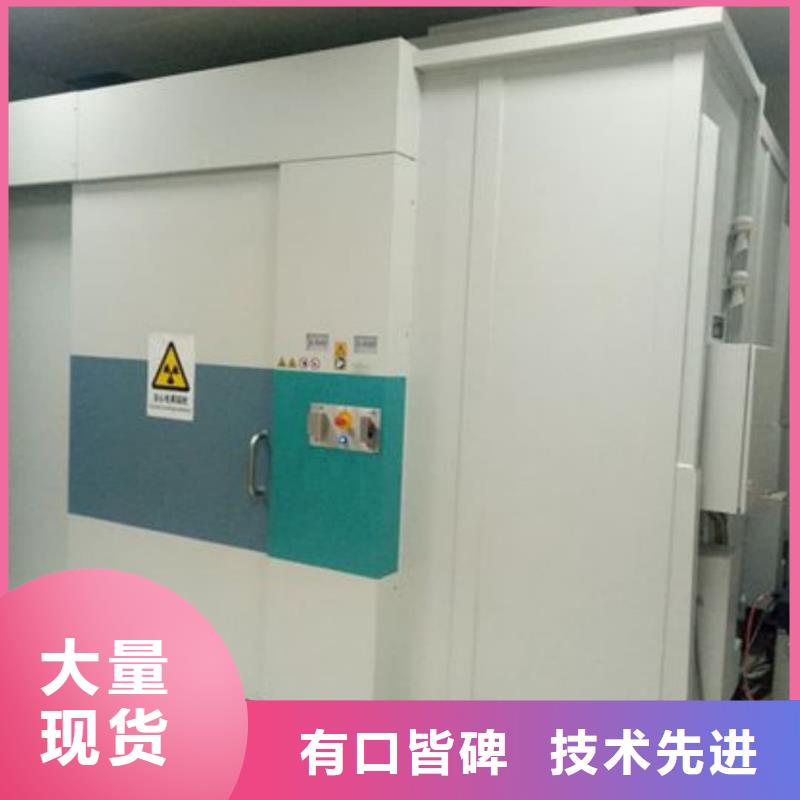 采购

墙体防护工程认准荣美射线防护工程有限公司