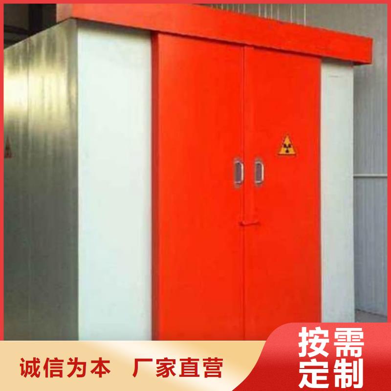 定制
军区总医院防辐射工程公司