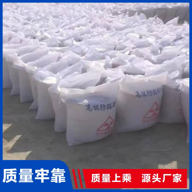 硫酸钡砂防辐射_可定制