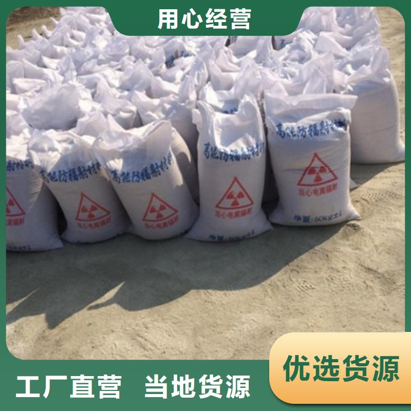 优惠的硫酸钡砂防辐射品牌厂家