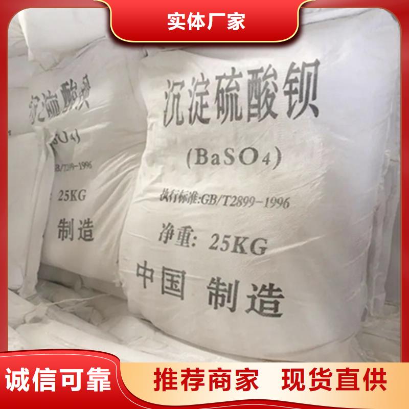 优惠的硫酸钡砂防辐射品牌厂家