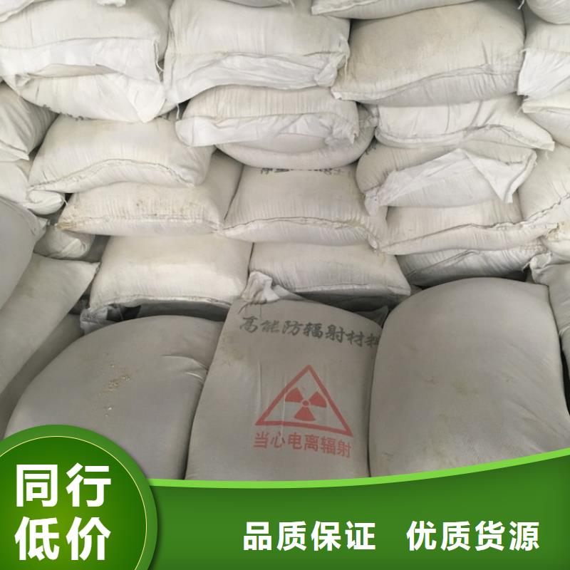 硫酸钡砂防辐射-按需定制