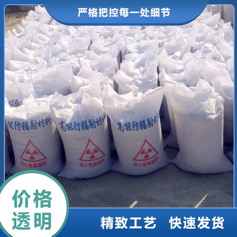 硫酸钡砂3mm厂家-质量保证