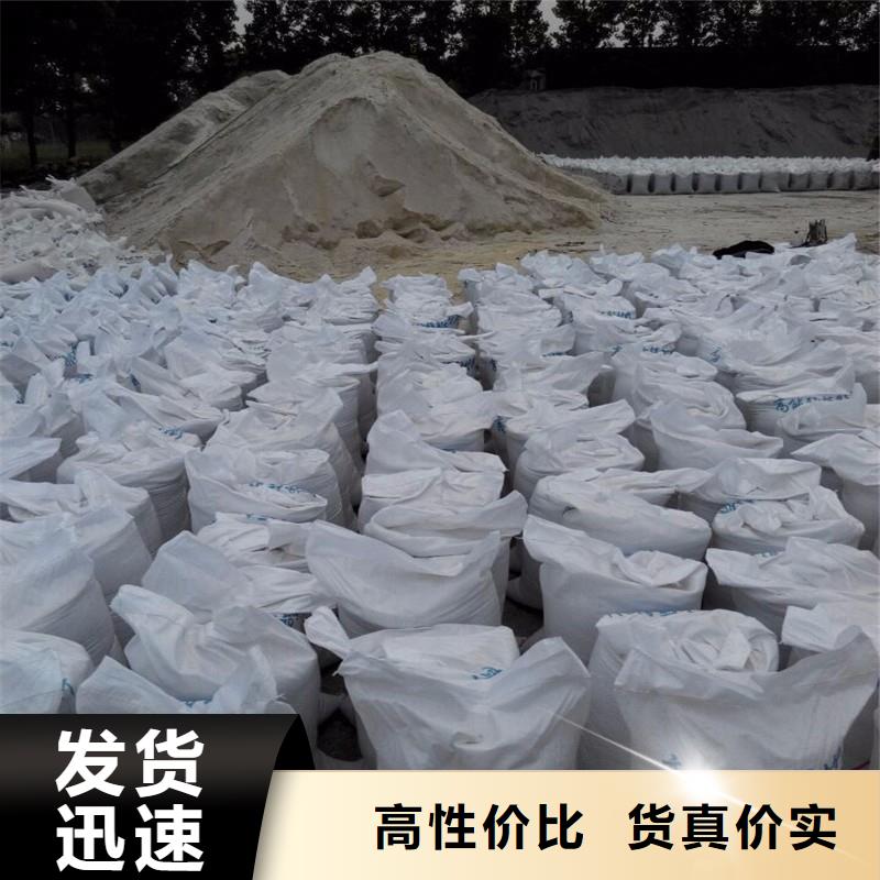 硫酸钡砂防辐射_可定制