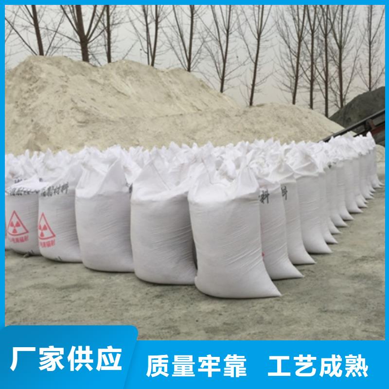 防辐射硫酸钡砂匠心品质