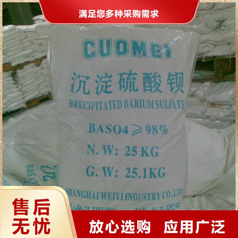 硫酸钡砂防辐射-质量可靠