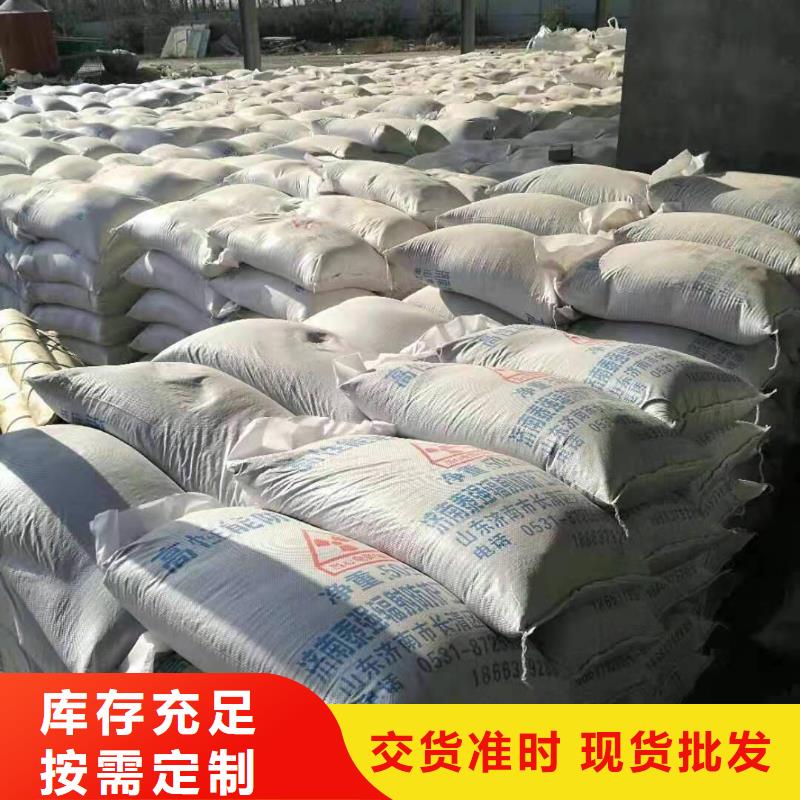硫酸钡砂防辐射-质量可靠