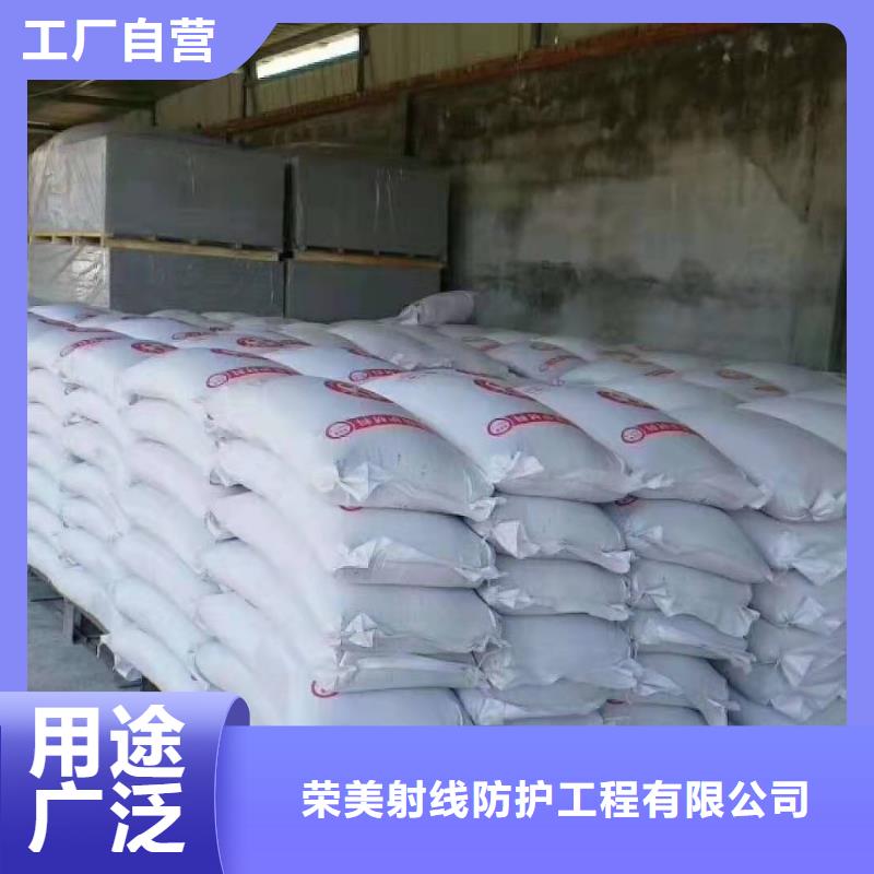发货速度快的CT室硫酸钡砂生产厂家