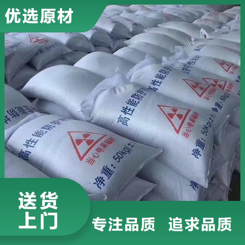 硫酸钡砂防辐射省心的选择