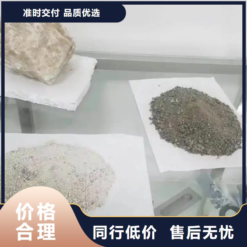 防辐射硫酸钡砂匠心品质