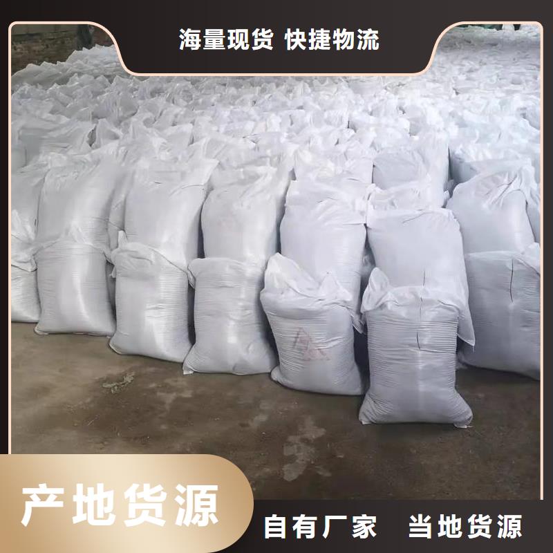 硫酸钡砂防辐射-质量可靠