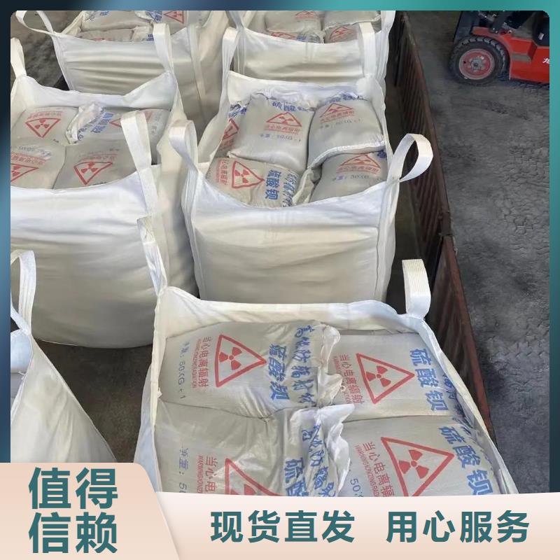 硫酸钡砂防辐射_可定制