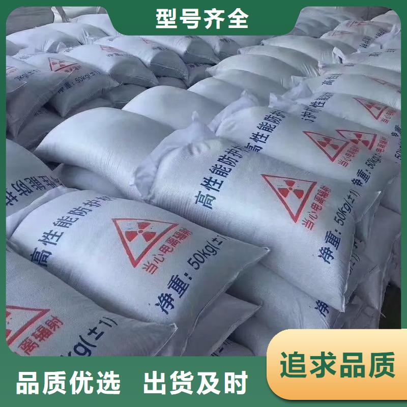 防辐射硫酸钡砂匠心品质