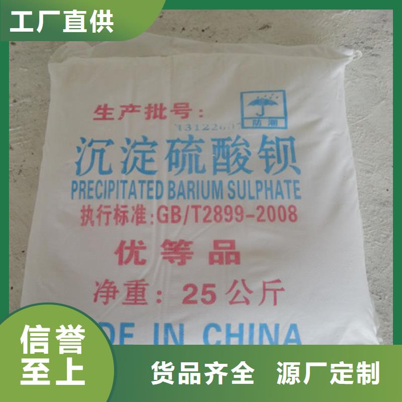 优惠的硫酸钡砂防辐射品牌厂家