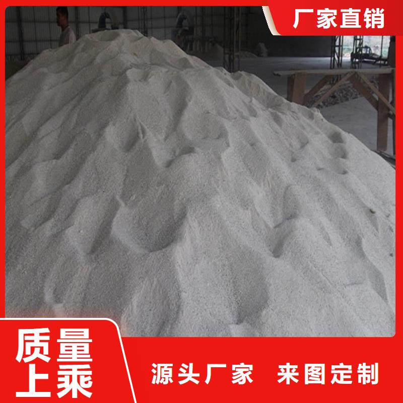 硫酸钡砂防辐射厂家-质量保证