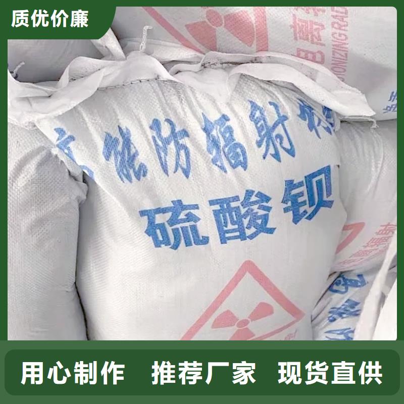 硫酸钡砂2mm生产直销