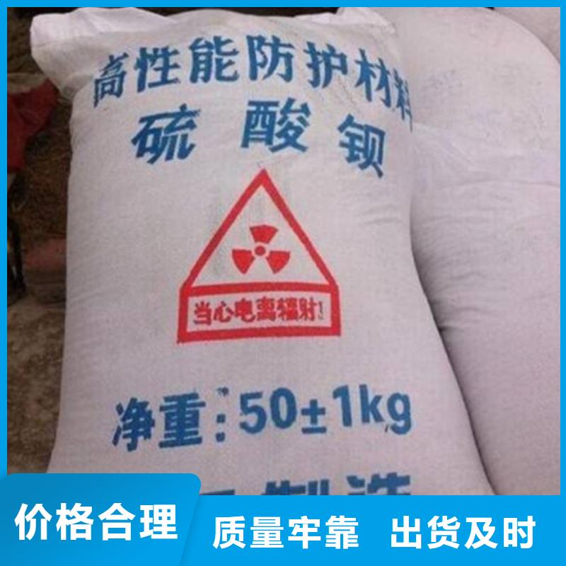 硫酸钡砂防辐射质量广受好评