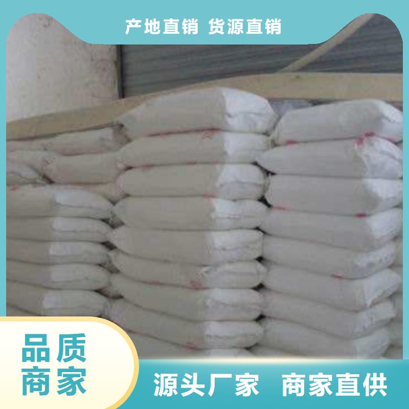硫酸钡砂2mm批发零售-定做_正申辐射防护工程有限公司