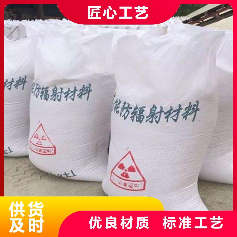 硫酸钡砂防辐射_可定制