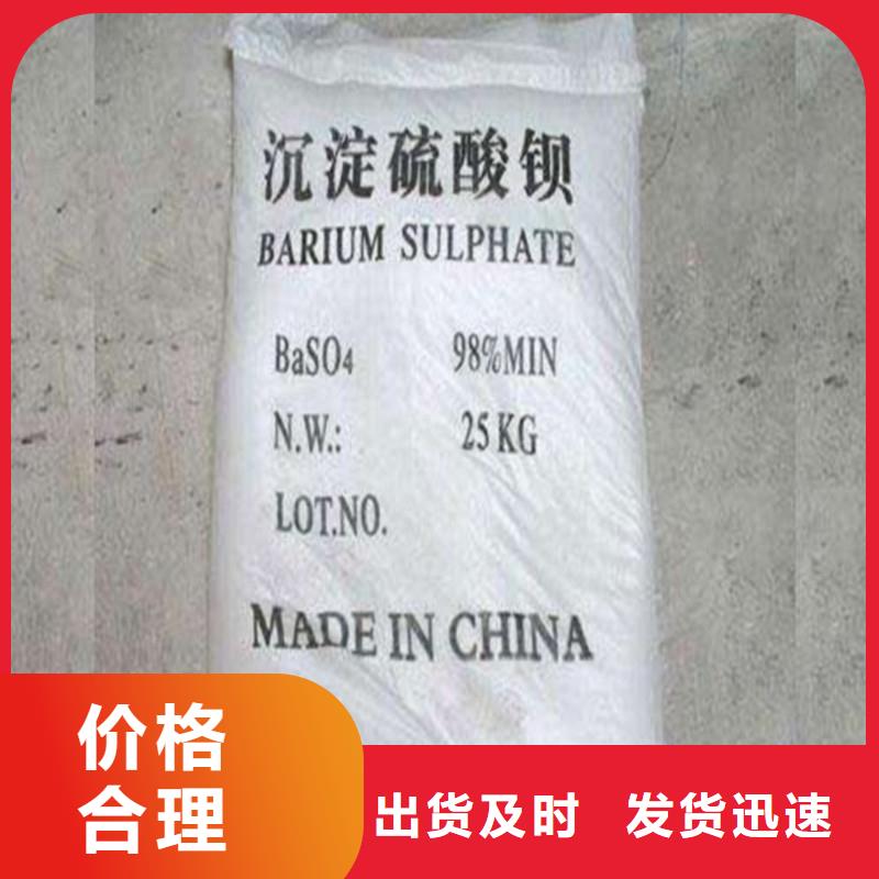 硫酸钡砂防辐射质量广受好评