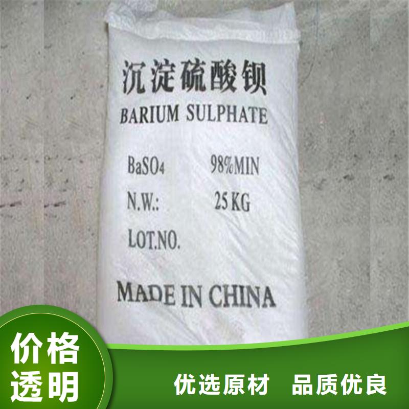硫酸钡砂防辐射大量供应