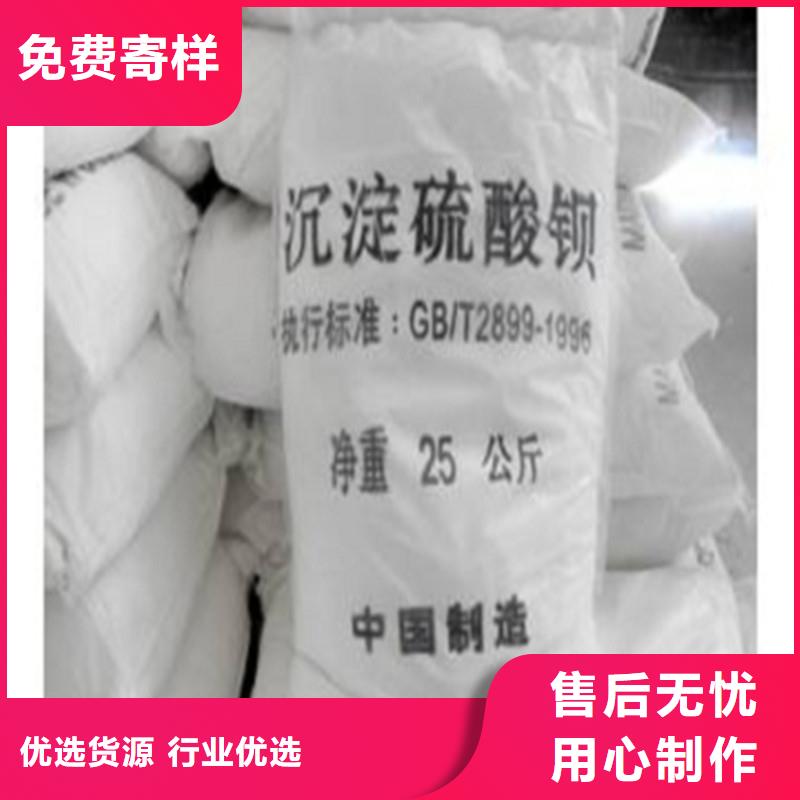采购医用硫酸钡砂必看-欢迎选购