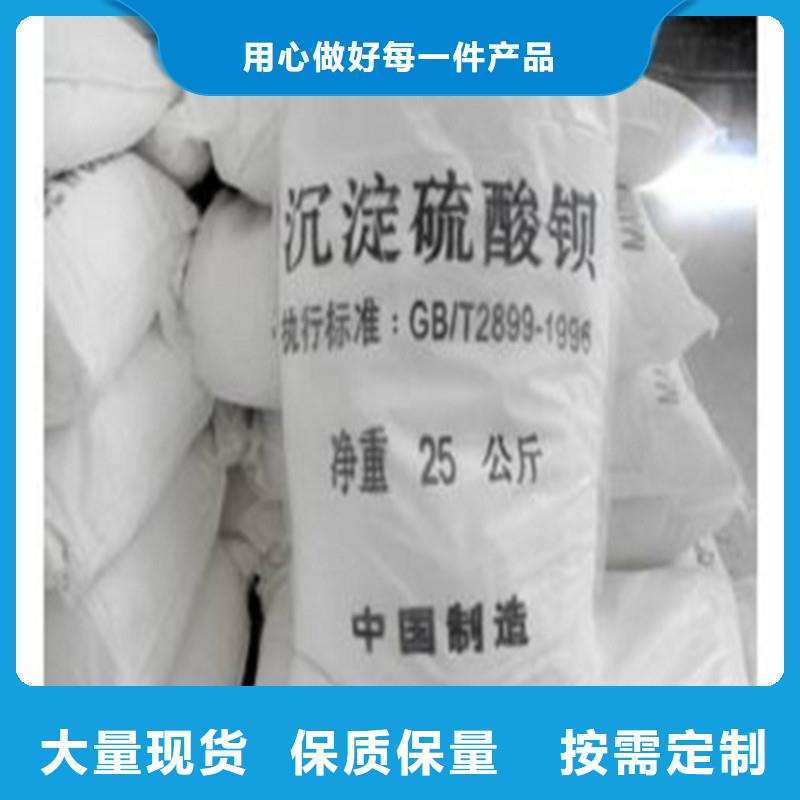 硫酸钡砂3mm厂家-质量保证