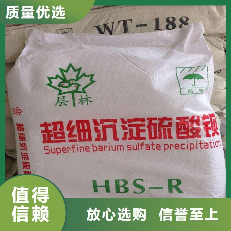 防辐射硫酸钡砂加工厂家