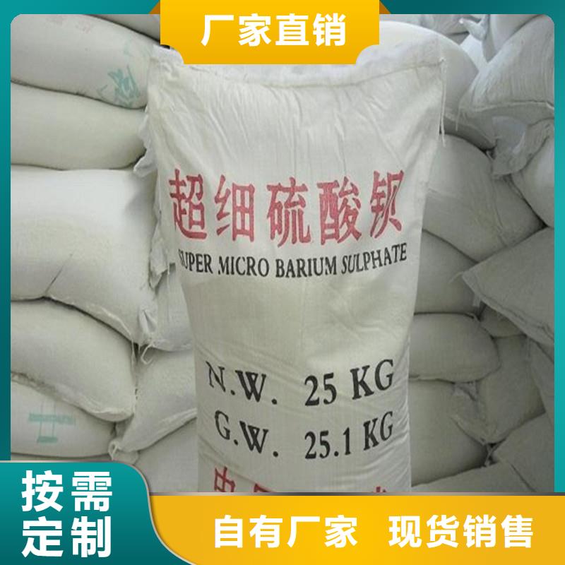 发货速度快的CT室硫酸钡砂生产厂家
