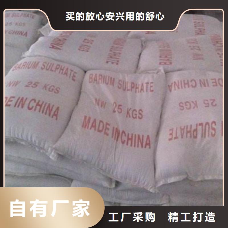 优选：医用硫酸钡砂厂家
