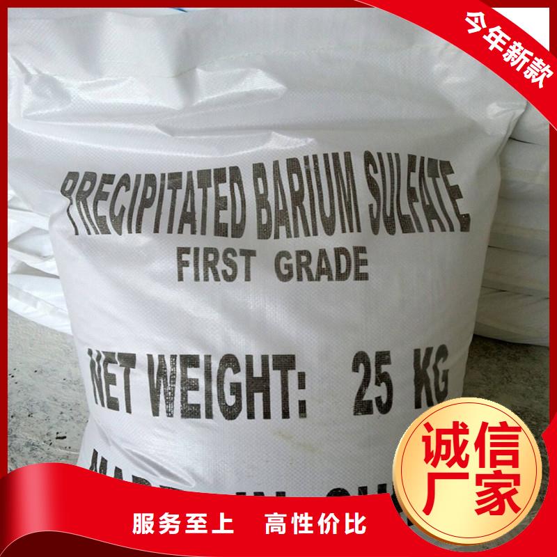 防辐射硫酸钡砂加工厂家