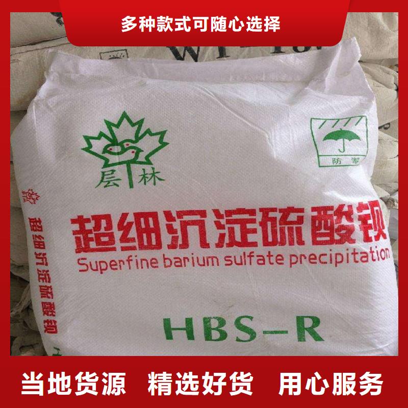 硫酸钡砂2mm批发零售-定做_正申辐射防护工程有限公司