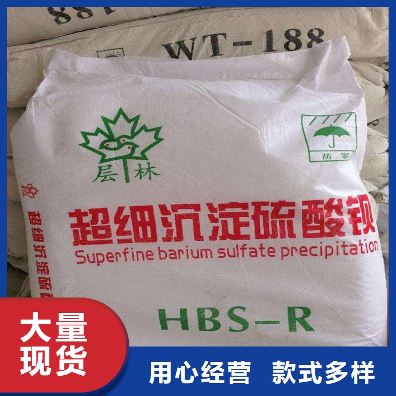 价格低的硫酸钡砂2mm生产厂家