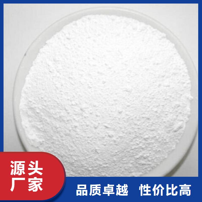 防辐射硫酸钡砂加工厂家