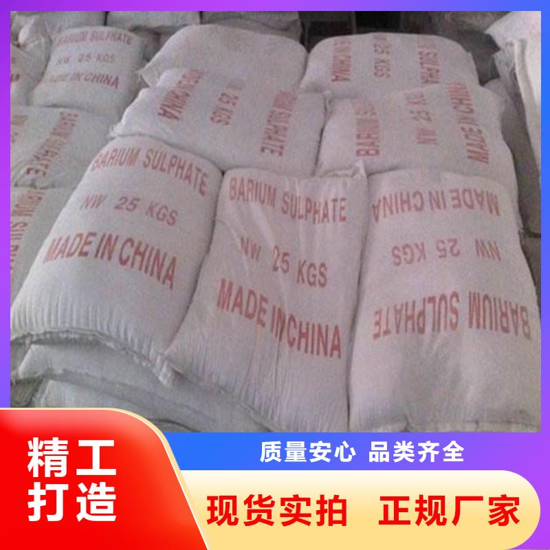 DR室硫酸钡砂大型生产厂家