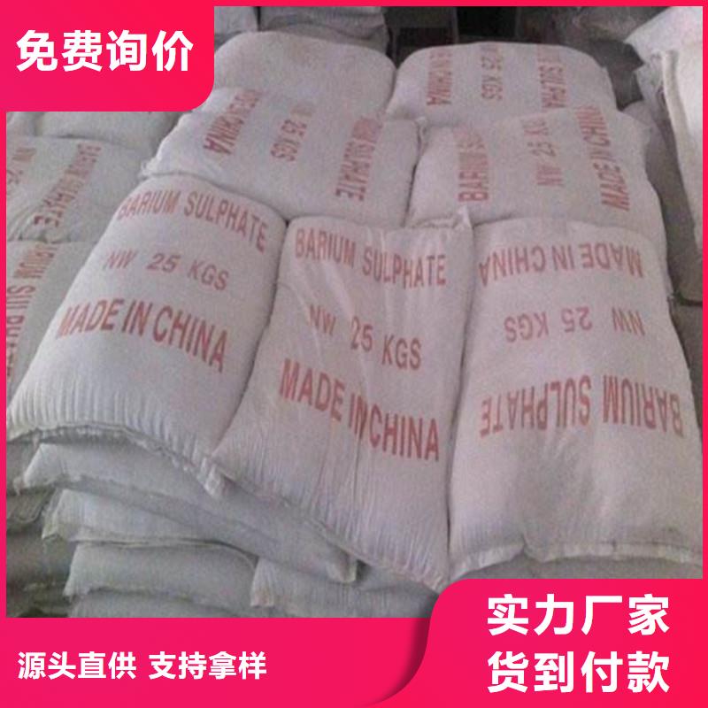 优选：硫酸钡砂防辐射实力厂家