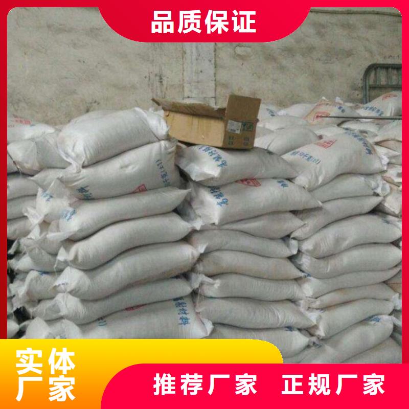 硫酸钡砂防辐射厂家-质量保证