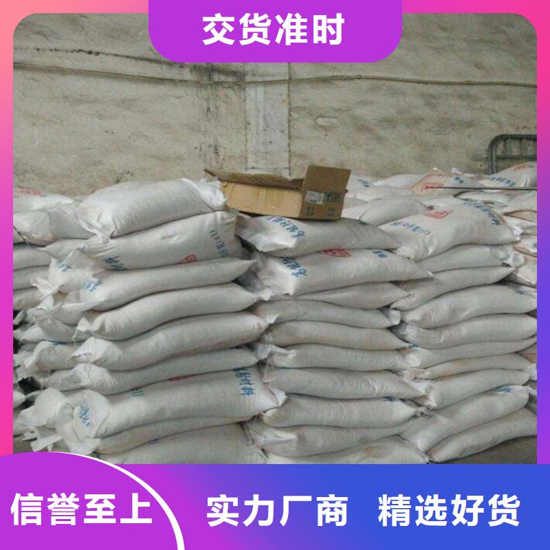 #牙科室硫酸钡砂#-价格优惠