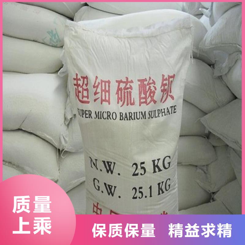 硫酸钡砂防辐射现货供应厂家