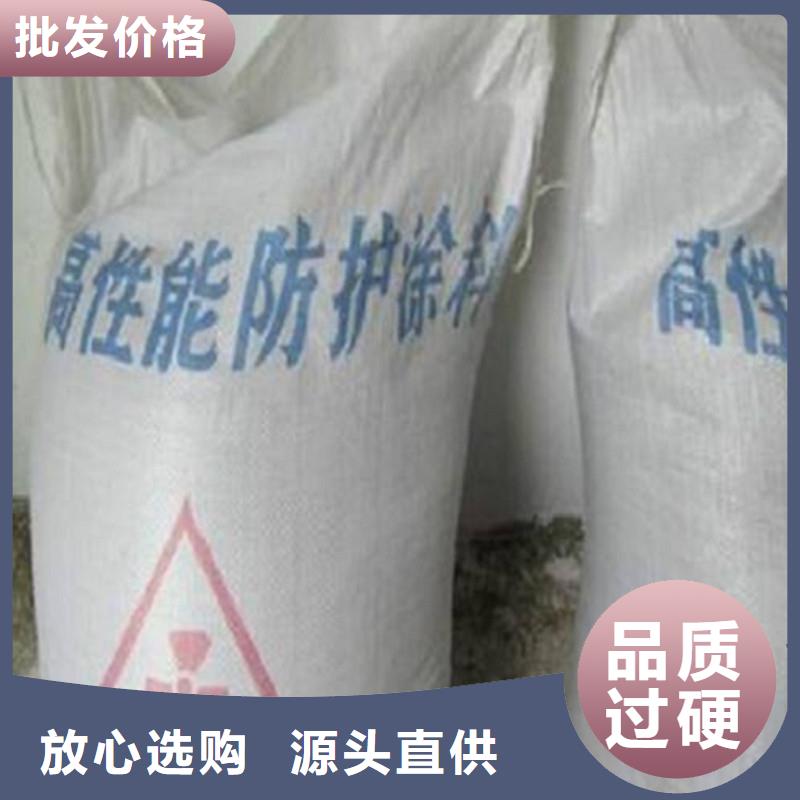 DR室硫酸钡砂、DR室硫酸钡砂厂家-本地品牌