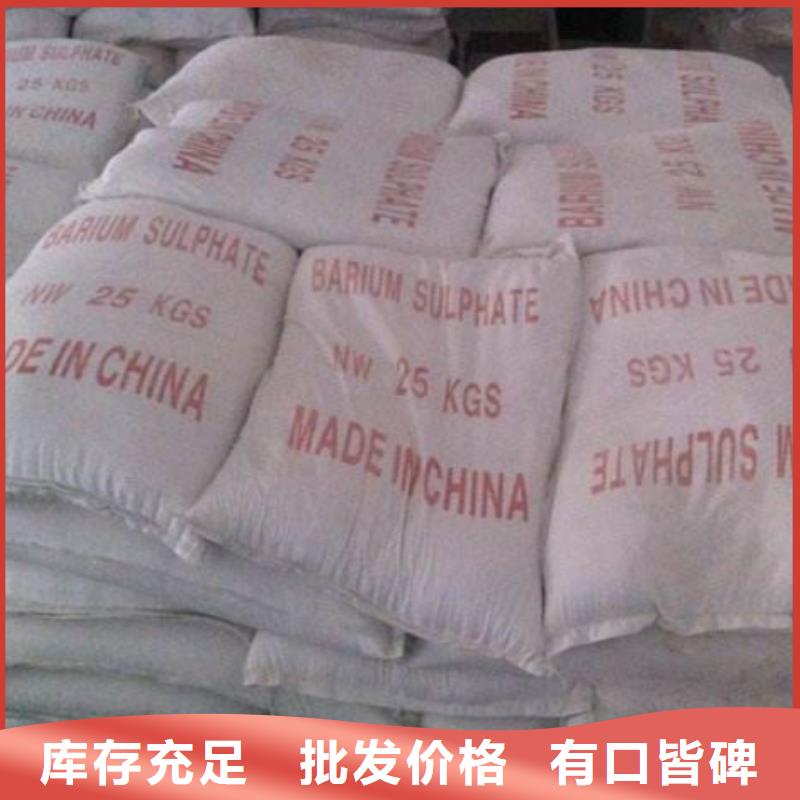 硫酸钡砂3mm厂家-质量保证