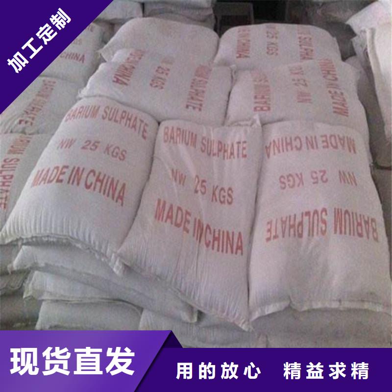 优选:医用硫酸钡砂厂家